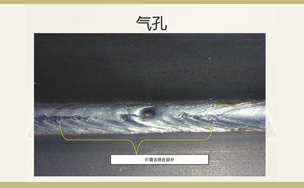 X光機(jī)檢測焊縫缺陷的圖像都有何特征