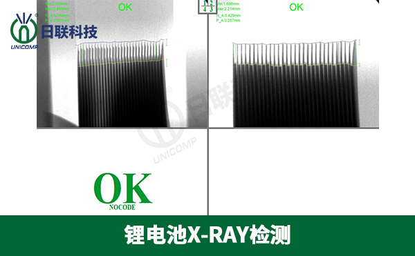 什么是紐扣電池？分別有什么應(yīng)用？