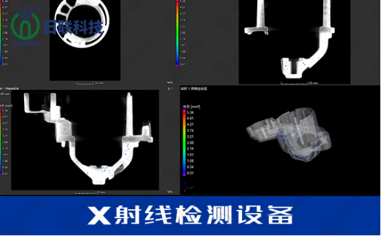 工業(yè)X-RAY檢測設(shè)備