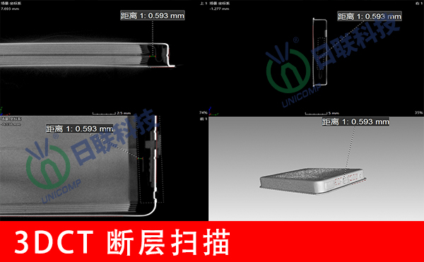 工業(yè)ct檢測與材料密度間千絲萬縷的關系