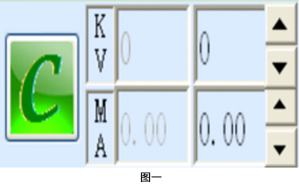 日聯(lián)科技X光機開關機流程及日常保養(yǎng)