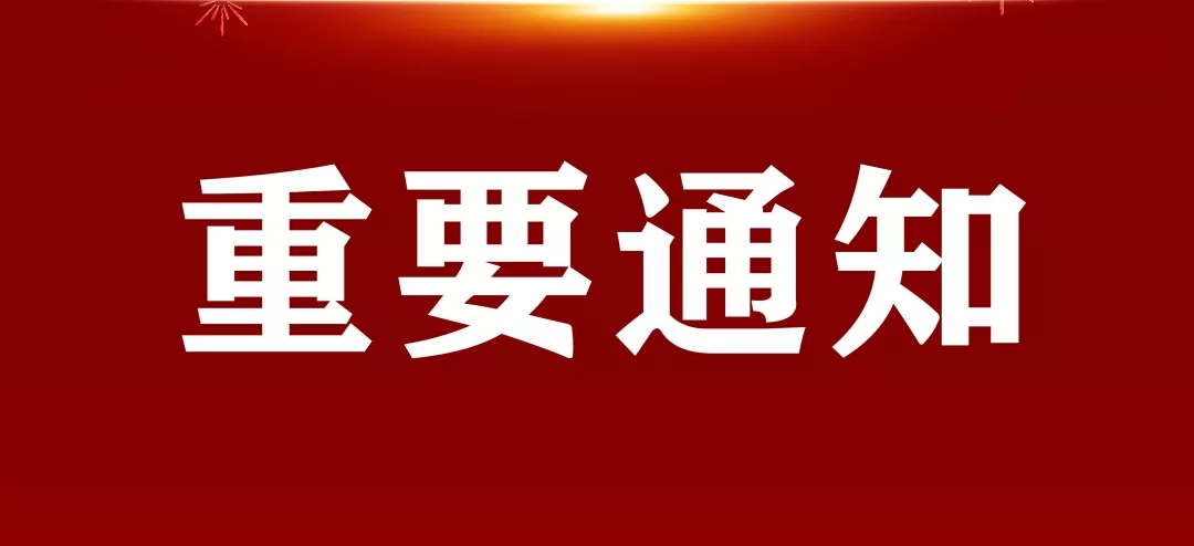 辭舊迎新｜日聯(lián)科技企業(yè)LOGO更新啦！